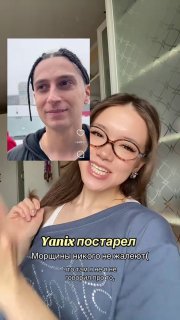 Девушка из ТикТока раскритиковала внешность рэпера Yanix