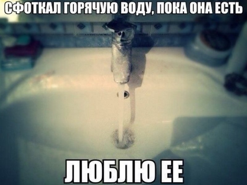 В Госдуме предложили экономить на счетах за воду через плановые отключения