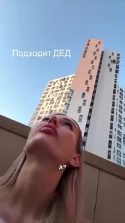 В Екатеринбурге пожилой мужчина пытался предложить девушке заняться сексом за деньги