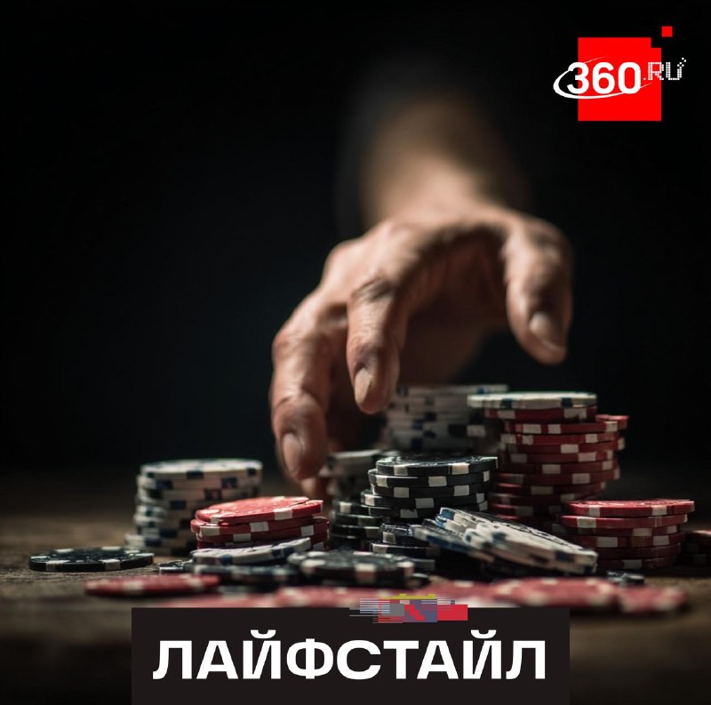 Ученые обнаружили связь между жадностью и риском лудомании