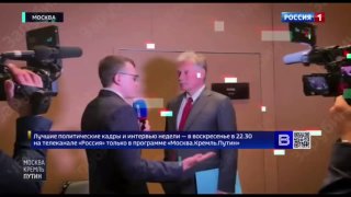 Обсуждение эффективности ответов официальных лиц на вопросы о возможности ударов по России