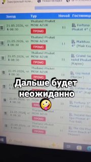 Иллюстрация 2