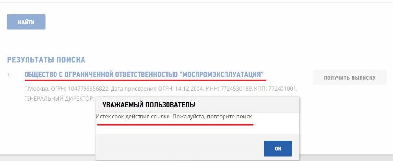 СК Армении завел дело против кандидата в депутаты Нарека Карапетяна из-за подозрений в сокрытии гражданства РФ