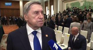 Ушаков заявил о существовании «духа Пекина»