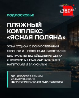 Иллюстрация 3