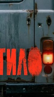 Иллюстрация 3