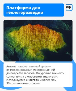Иллюстрация 6