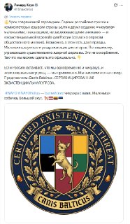 Прибалты создали герб «Canis Balticus» в ответ на действия России