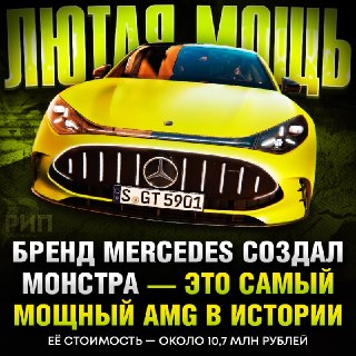 Mercedes представил сверхмощный электрокар AMG GT 4-Door Coupe
