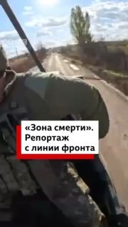 Ситуация в районе Константиновки: «килл-зона» с активным использованием дронов