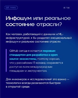 Иллюстрация 2