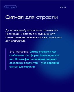Иллюстрация 4