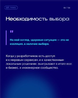 Иллюстрация 5