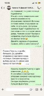 Иллюстрация 2