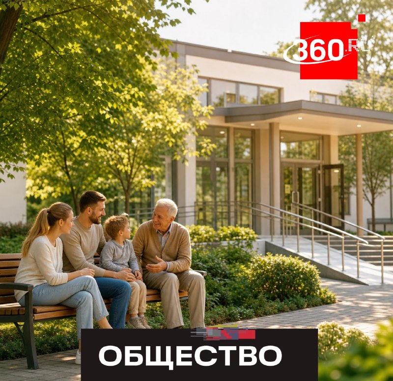 Подмосковье обновляет план развития социальной сферы