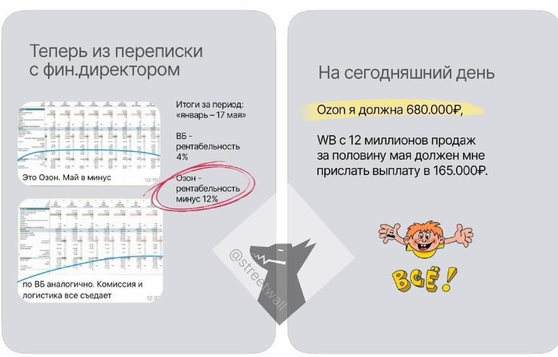 Иллюстрация 2