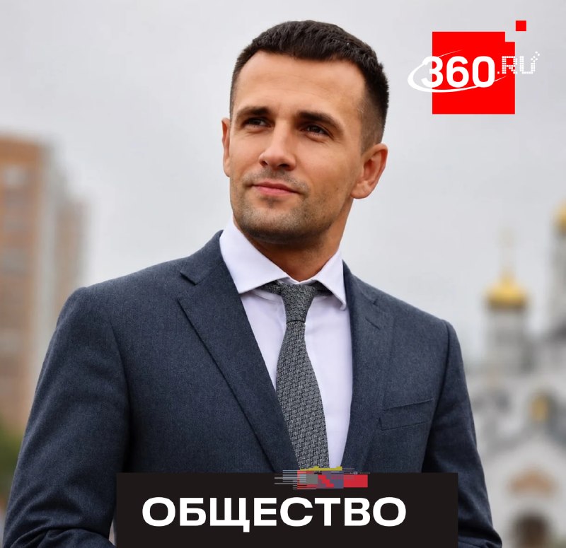 Глава Ленинского округа Подмосковья приглашает жителей принять участие в квесте «Город пЕРемен»