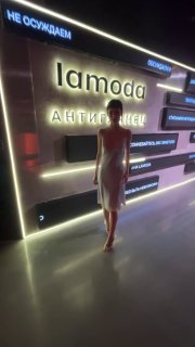 Софья Артемовна на вечеринке «Антиглянца»