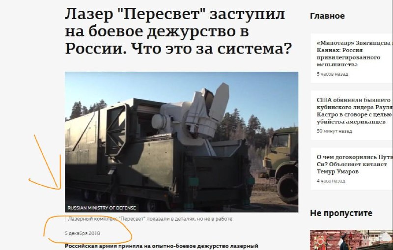 США разместили в Аравийском море эсминцы с лазерным оружием для борьбы с БПЛА