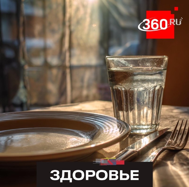 Исследование: что происходит с организмом после трех дней без еды