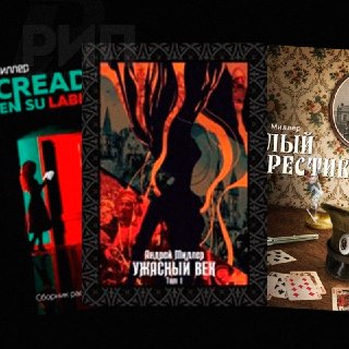 Иллюстрация 4