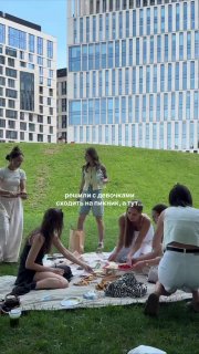 Неожиданное происшествие на пикнике в Москве