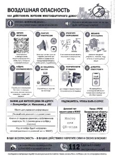 Иллюстрация 6