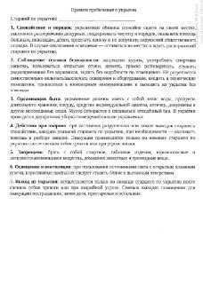 Иллюстрация 1