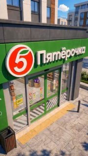 «Пятёрочка» выпустила видео с мемом «Сикс-севен»