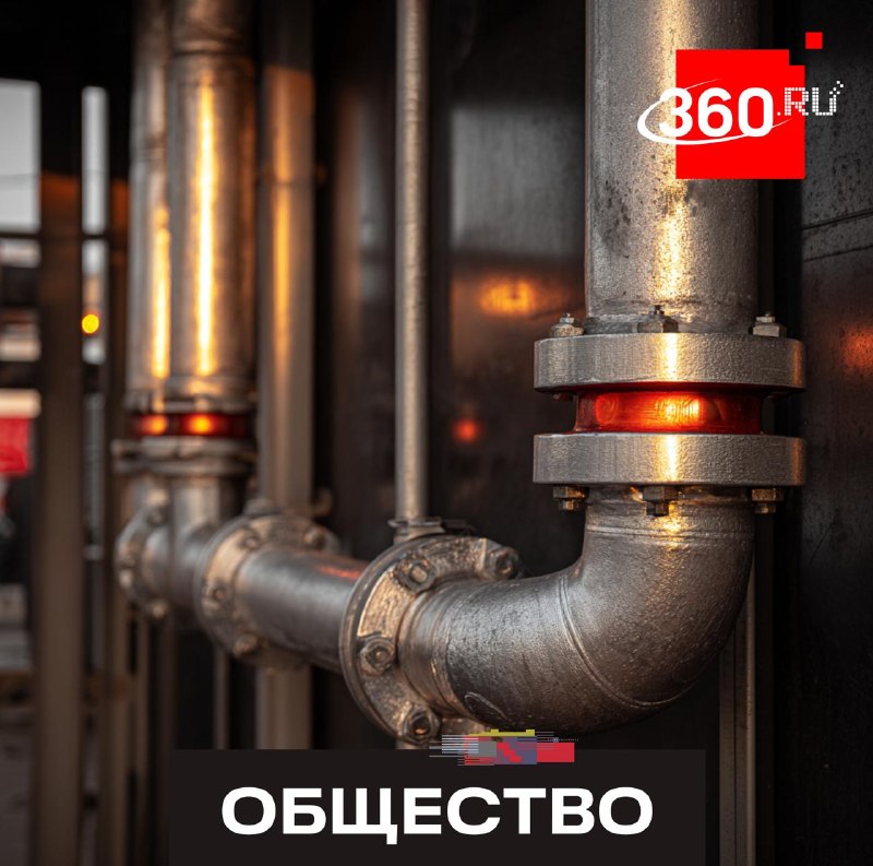 В Подмосковье запущена услуга онлайн-переоформления договоров на поставку газа