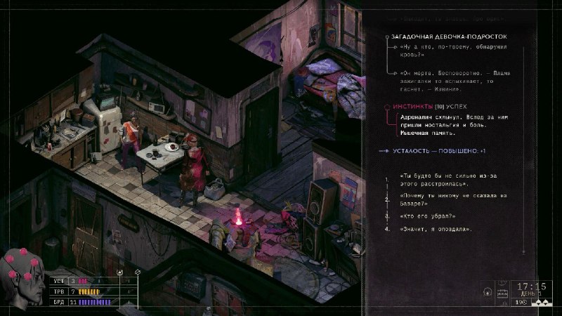 Выход шпионской RPG Zero Parades: For Dead Spies от авторов Disco Elysium