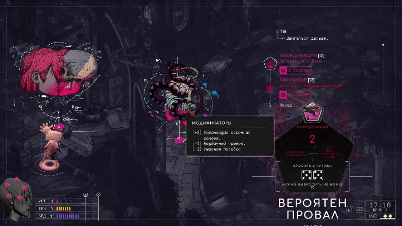 Иллюстрация 2