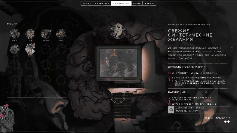 Иллюстрация 4