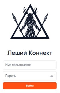 «Ростелеком» разработал систему для дистанционного управления роутерами миллионов россиян