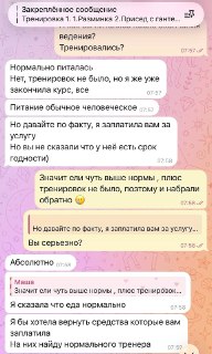 Иллюстрация 2