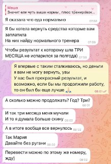 Иллюстрация 3