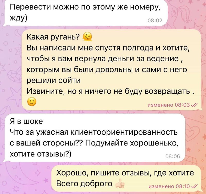 Иллюстрация 4