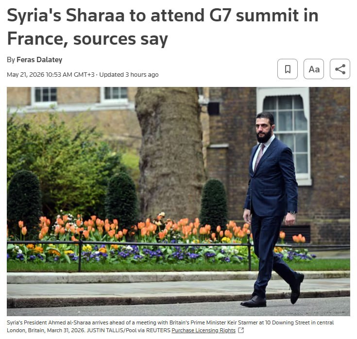 Сирия впервые с 1975 года примет участие в саммите G7