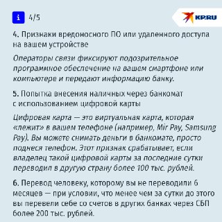 Иллюстрация 4