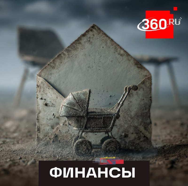 Риски «серой» зарплаты: как не потерять выплаты в декрете и на пенсии