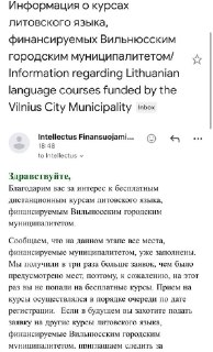 Мэрия Вильнюса разослала мигрантам рекламу частной школы вместо обещанных курсов литовского языка