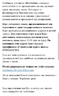 Иллюстрация 2