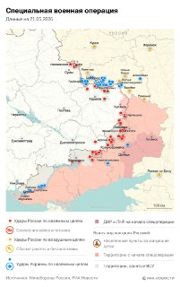 Обстановка и главные события в зоне спецоперации на 21 мая