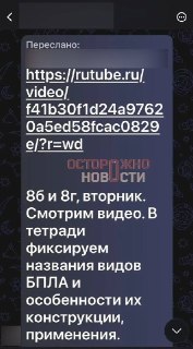Иллюстрация 2