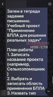 Иллюстрация 3