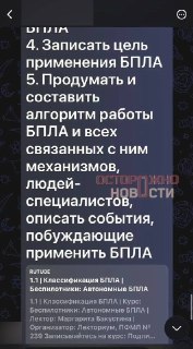 Иллюстрация 4