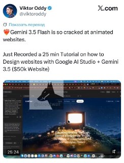 Нейросеть Google за полчаса создает сайты, способные вытеснить веб-студии с рынка