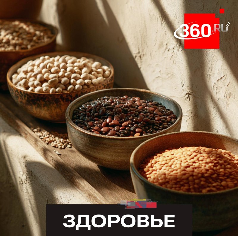 Бобовые — недооцененный суперфуд для здоровья сердца и кишечника