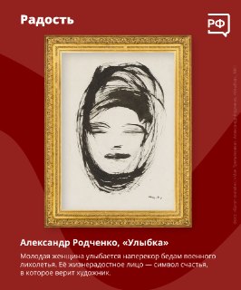 Иллюстрация 3