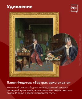 Иллюстрация 6